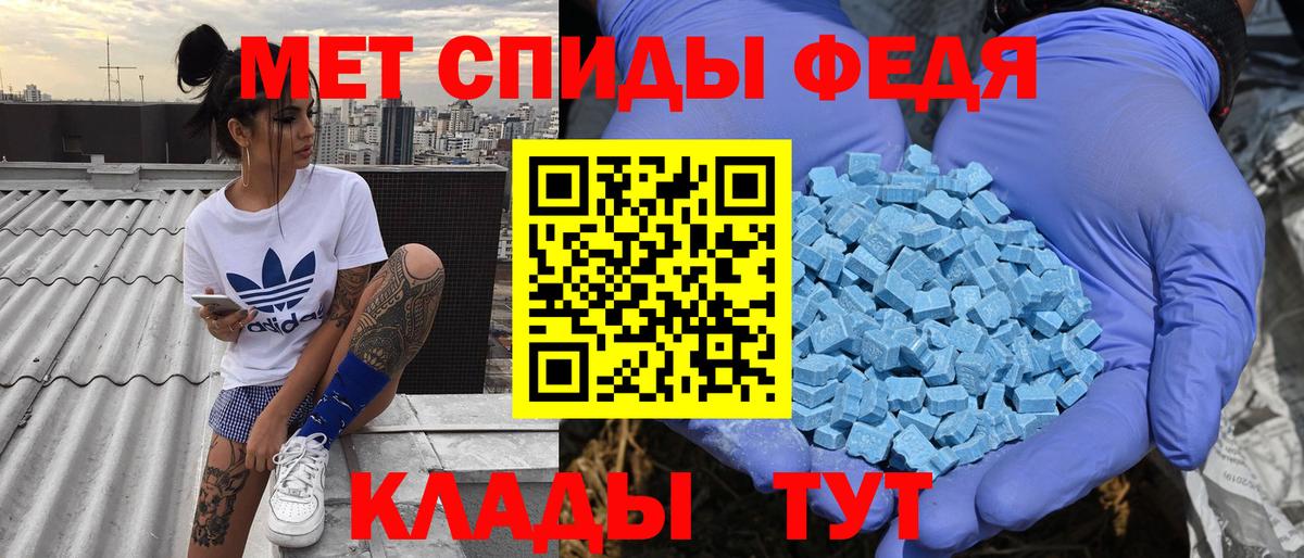 АМФ Розовый Асбест