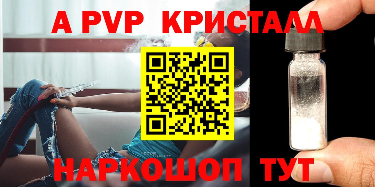 Alfa_PVP мука Асбест