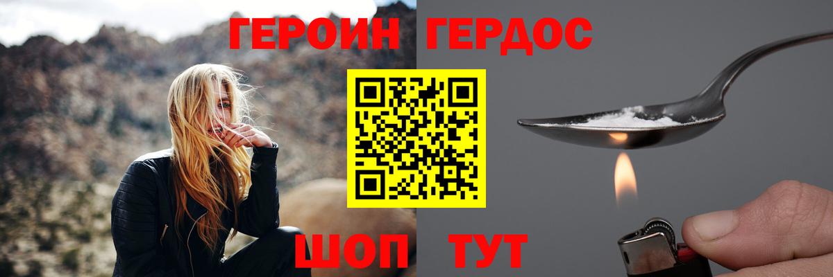 Асбест  Героин VHQ  Вход с VPN 