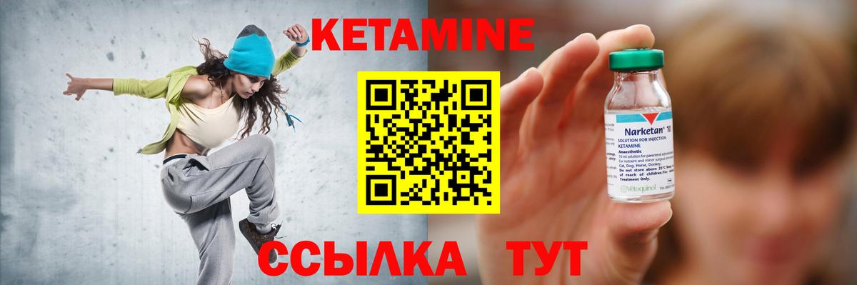 Асбест  Кетамин ketamine  Кетамин ketamine  Вход с VPN 