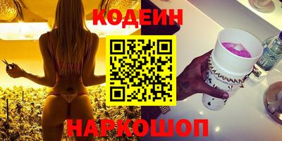 MESCALINE Среднеуральск