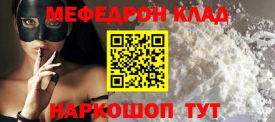 MESCALINE Среднеуральск