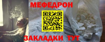 MESCALINE Среднеуральск