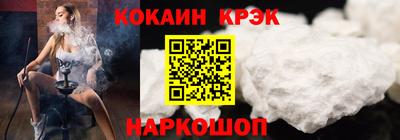 гашишное масло Старая Купавна