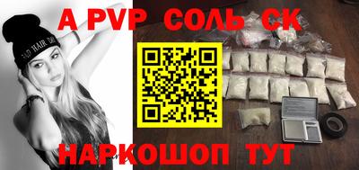 гашишное масло Старая Купавна