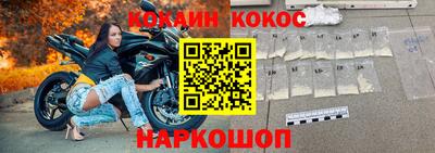 гашишное масло Старая Купавна