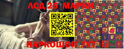 гашишное масло Старая Купавна