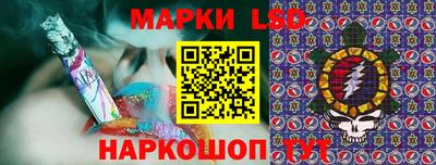 MESCALINE Среднеуральск
