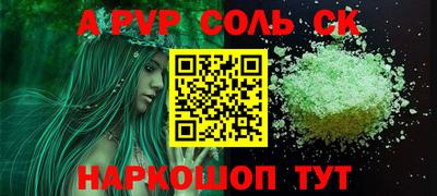 гашишное масло Старая Купавна