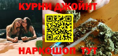 гашишное масло Старая Купавна