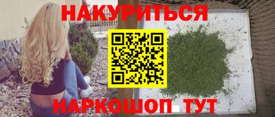 гашишное масло Старая Купавна
