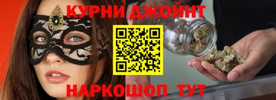 гашишное масло Старая Купавна