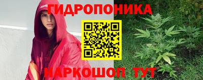 гашишное масло Старая Купавна