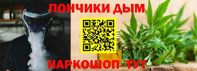 гашишное масло Старая Купавна