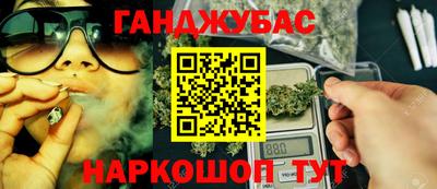 марки lsd Ставрополь