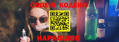 MESCALINE Среднеуральск