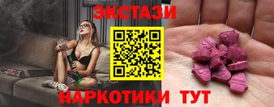 MESCALINE Среднеуральск