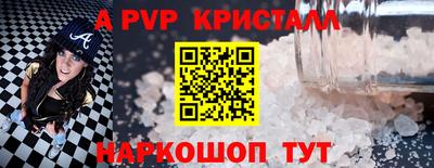 гашишное масло Старая Купавна