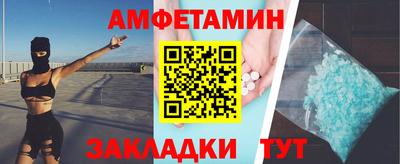 гашишное масло Старая Купавна