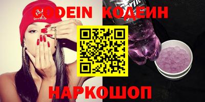 MESCALINE Среднеуральск