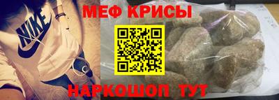 MESCALINE Среднеуральск