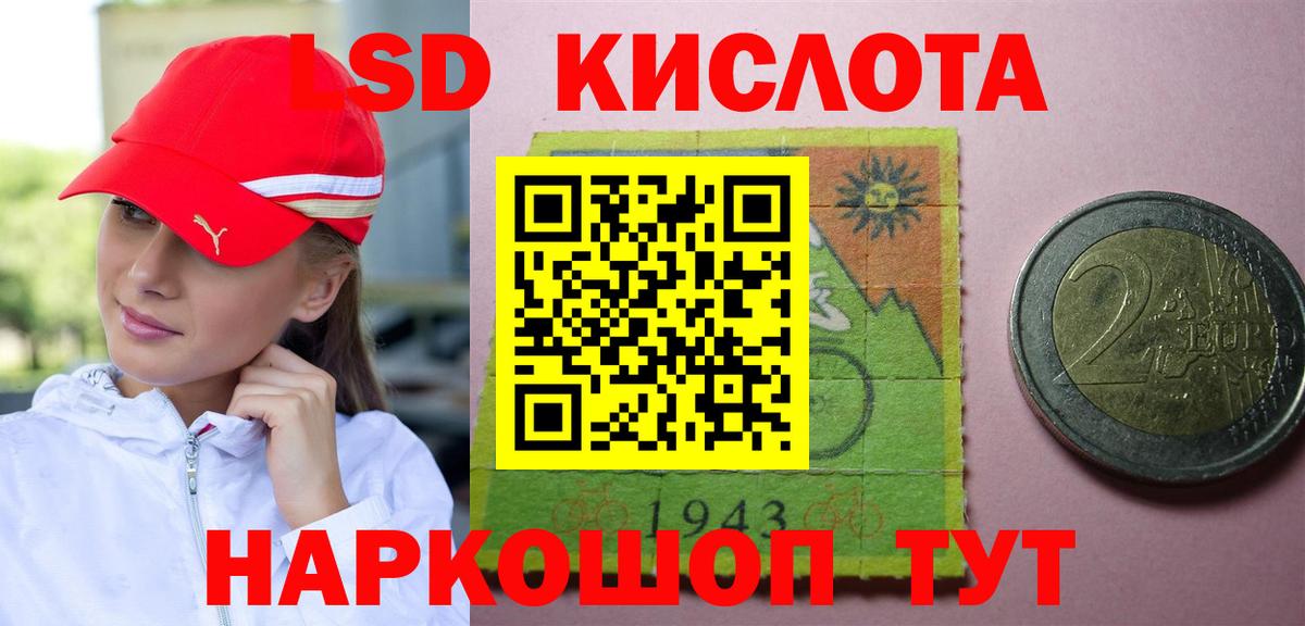 LSD-25 экстази ecstasy  Лсд 25 экстази ecstasy  Асбест  Вход с VPN 