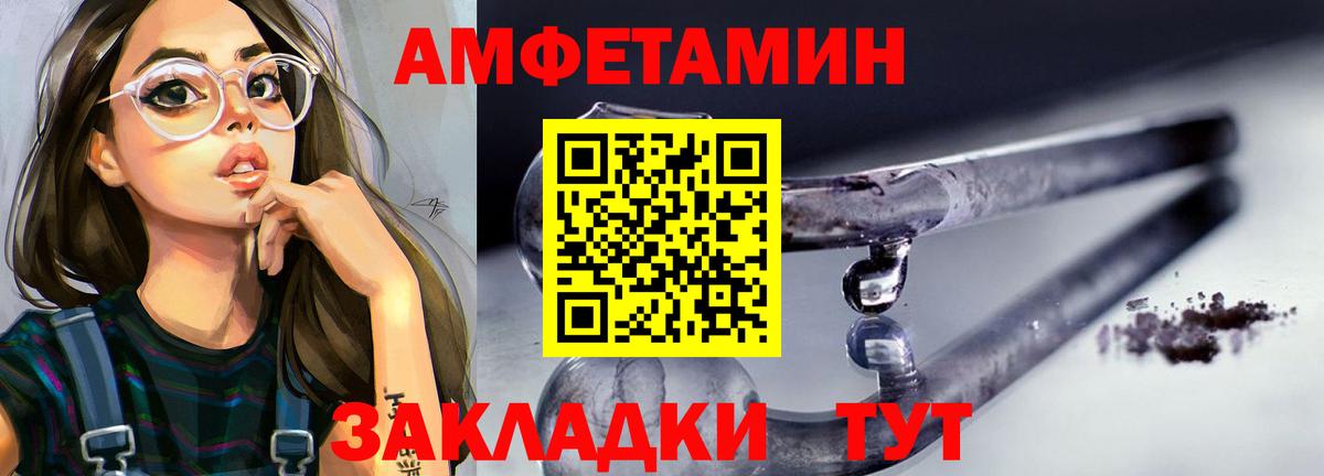 Метамфетамин Декстрометамфетамин 99.9%  Вход с VPN  Первитин  Асбест 