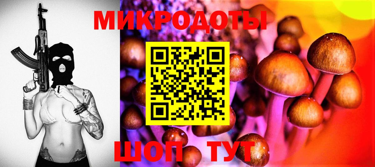 Псилоцибиновые грибы GOLDEN TEACHER Асбест