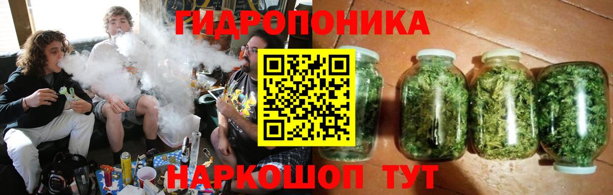 Шишки марихуана Ganja Асбест